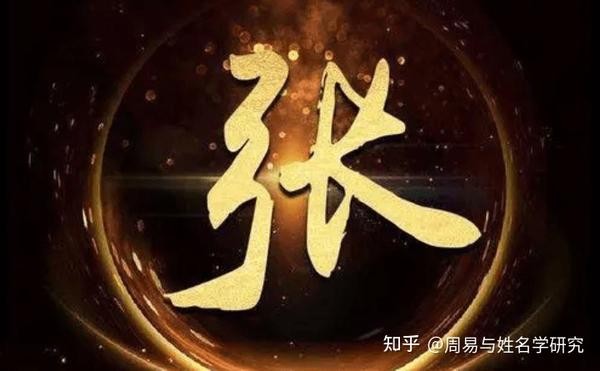 张少华