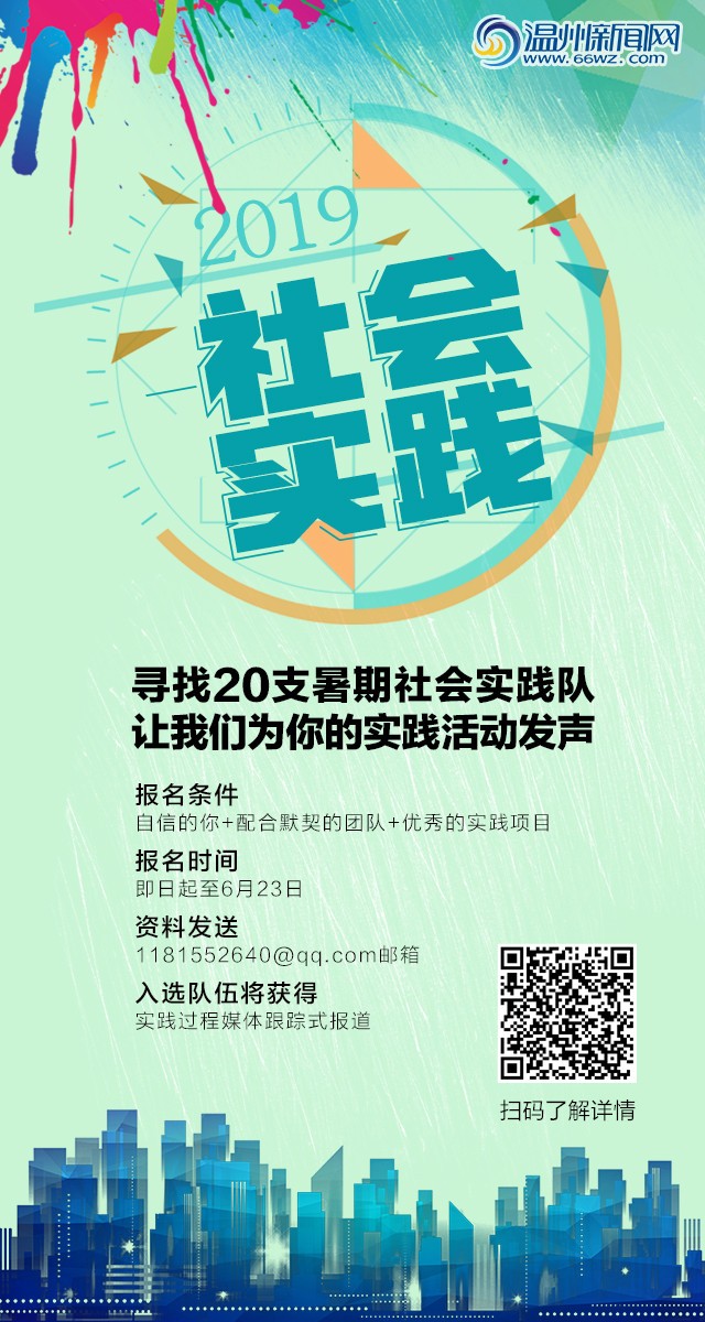 廖丹凤