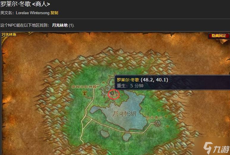 王丽敏