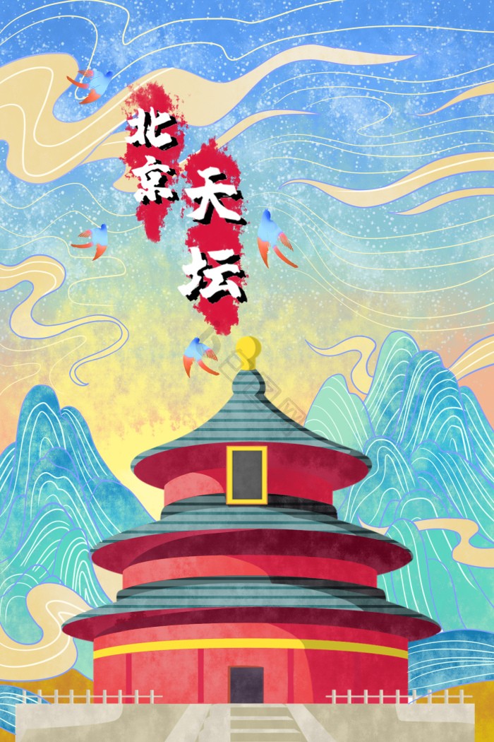 王成