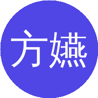 方嬿