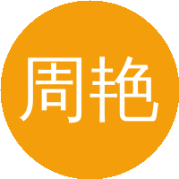 周艳虹