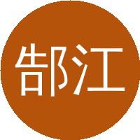 郜江瑞