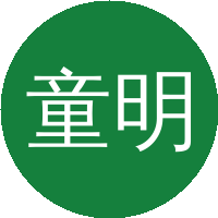 童明良
