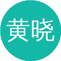 黄晓春