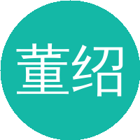 董绍俊
