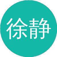 徐静娟