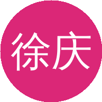 徐庆敏