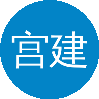 宫建茹