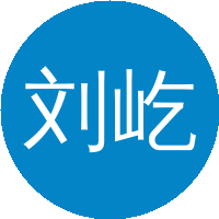 刘屹岷