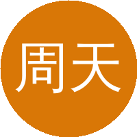 周天军