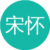 宋怀东