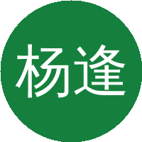 杨逢清(中国地质大学（武汉）)