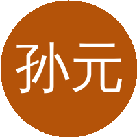 孙元章(清华大学)