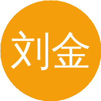 刘金喜（石家庄铁道学院）