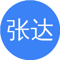 张达华