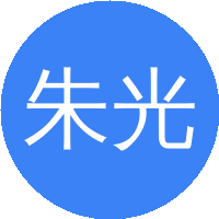 朱光有（中国石油勘探开发研究院）