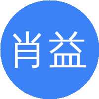 肖益林（中国科学技术大学）