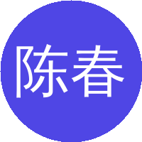陈春英