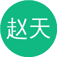 赵天寿(香港科技大学)