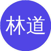 林道辉
