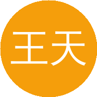 王天河