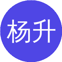 杨升平