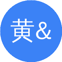 黄&nbsp;&nbsp;维(南京邮电大学)