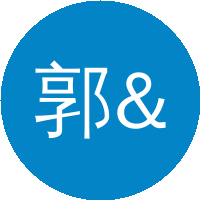 郭&nbsp;&nbsp;林(北京航空航天大学)