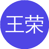王荣明(北京航空航天大学)