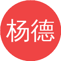 杨德仁(浙江大学)