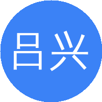 吕兴才(上海交通大学)