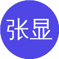 张显程