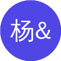 杨&nbsp;&nbsp;浩(香港科技大学)