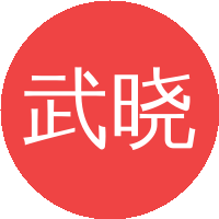 武晓雷