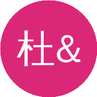 杜&nbsp;&nbsp;刚(北京航空航天大学)