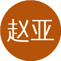 赵亚溥