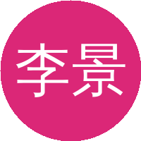 李景虹