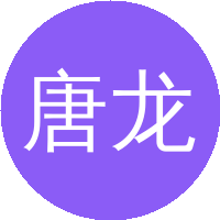 唐龙华