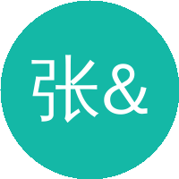 张锐