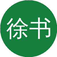 徐书华