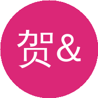 贺&nbsp;永(北京师范大学)