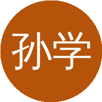 孙学礼(四川大学)