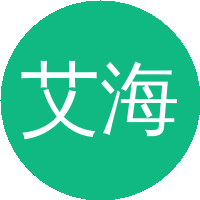 艾海舟