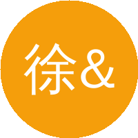 徐昆