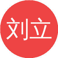 刘立武