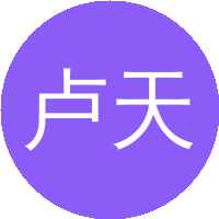 卢天健(西安交通大学)