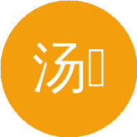 汤涛