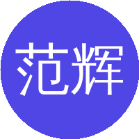 范辉军(北京大学)