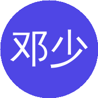 邓少雄